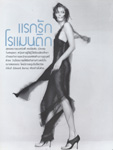 Elle (Thailand-2002) Elle (Thailand-2002)