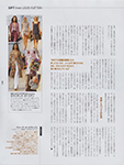 Harper's Bazaar (Japan-2002) Harper's Bazaar (Japan-2002)