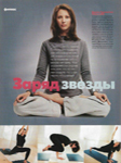 Elle (Russia-2003) Elle (Russia-2003)