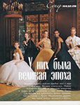 Vogue (Russia-2004)