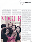 Vogue (Russia-2004)