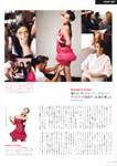 Vogue (Japan-2008) Vogue (Japan-2008)