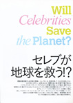 Marie-Claire (Japan-2008) Marie-Claire (Japan-2008)