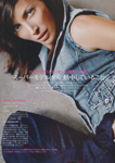 Marie-Claire (Japan-2008) Marie-Claire (Japan-2008)