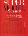 Harper's Bazaar (Japan-2009) Harper's Bazaar (Japan-2009)