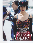 Vogue (Russia-2013)