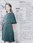 Marie-Claire Style (Japan-2014) Marie-Claire Style (Japan-2014)