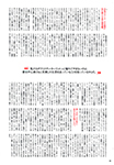 Vogue (Japan-2014) Vogue (Japan-2014)