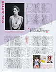 Vogue (Japan-2014) Vogue (Japan-2014)