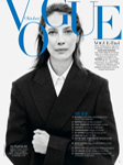 Vogue (Germany-2017) Vogue (Germany-2017)