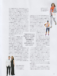 Harper's Bazaar (Japan-2017) Harper's Bazaar (Japan-2017)
