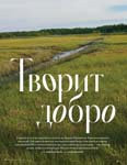 In Style (Russia-2020) In Style (Russia-2020)