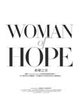 Harper's Bazaar (Taiwan-2020) Harper's Bazaar (Taiwan-2020)
