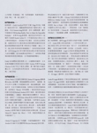 Vogue (Taiwan-2023)