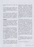 Vogue (Taiwan-2023)