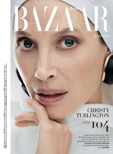 Harper's Bazaar (Germany-October 2026)