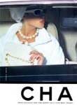 Chanel (-1991) Chanel (-1991)