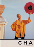 Chanel (-1991)