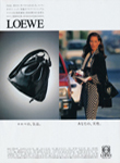 Loewe (-1994)