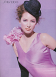 Shiseido (-1995) Shiseido (-1995)