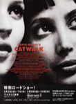 Supermodels Catwalk Movie (-1995) Supermodels Catwalk Movie (-1995)