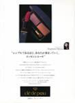 Shiseido (-1996) Shiseido (-1996)