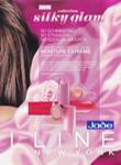 Maybelline (-2008) Maybelline (-2008)
