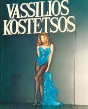Vassilios Kostetsos (-1990)