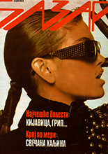 Politika Bazar (Yugslavia-November 1987)
