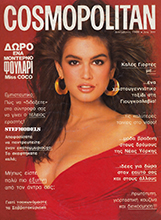 Cosmopolitan (Greece-December 1988)