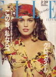 Elle (Japan-March 1989)