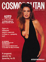 Cosmopolitan (Greece-December 1989)