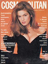 Cosmopolitan (Greece-December 1990)