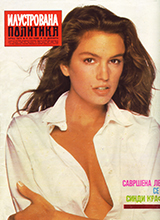 Illustrated politics (Serbia-4 December 1990)