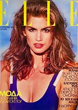 Elle (Greece-August 1991)