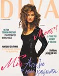 Diva (Greece-March 1992)