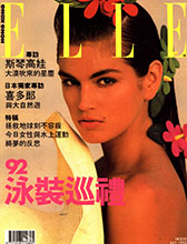 Elle (Hong Kong-July 1992)