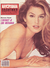 Illustrated Politics (Serbia-November 1992)