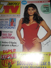 TV Meres (Greece-May 1992)