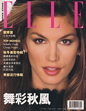 Elle (Hong Kong-October 1994)