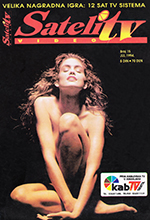 Sateli TV (Serbia-15 July 1994)