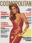 Cosmopolitan (Russia-May 1995)