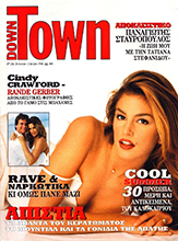 Down Town (Greece-26 January 1995)