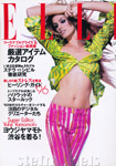 Elle  (Japan-May 1996)