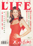 Life (Hong-Kong-July 1996)