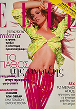 Elle (Greece-April 1996)