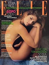 Elle (Greece-August 1996)
