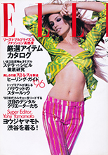 Elle  (Japan-May 1996)