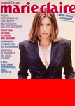 Marie-Claire (Greece-November 1997)