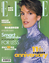 Elle (Hong Kong-November 1998)